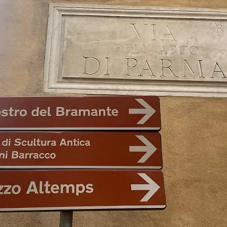 アパート Arco Di Parma Centro ローマ